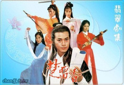 ​十部TVB经典古龙武侠剧，你一定看过五部以上！