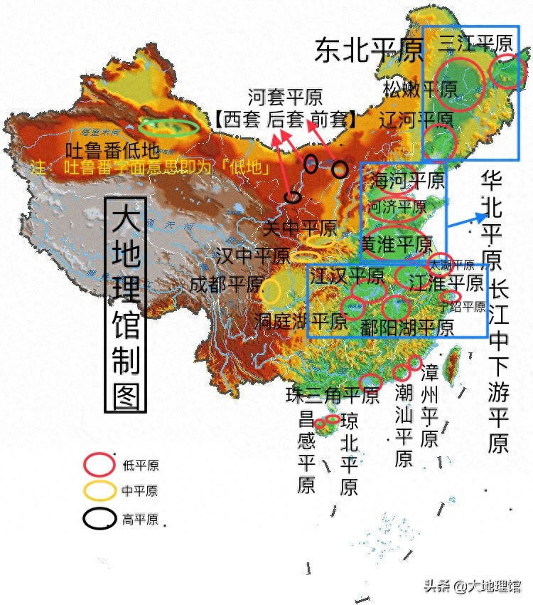 用地图读懂中国五大地形：山地、高原、盆地、平原、丘陵