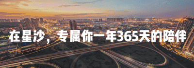 ​长沙臭豆腐配料表中有屎？官方最新回应来了