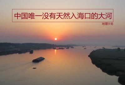 ​淮河总长多少千米 中国南北方分界线“淮河”