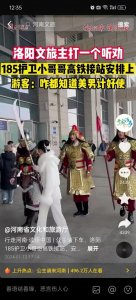 ​1天发39条宣传视频“抢客”，河南文旅为何着急？