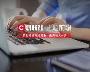 ​AI需求强力驱动，这一市场或将迎量价齐升