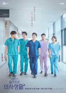 ​那些不愿回去上班的韩国医生：每天工作超16个小时，年薪不过3.6万美元