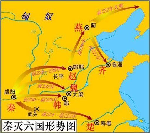 秦灭六国其他国家为什么没能合纵抗秦?齐国选择了怎样的对秦策略?