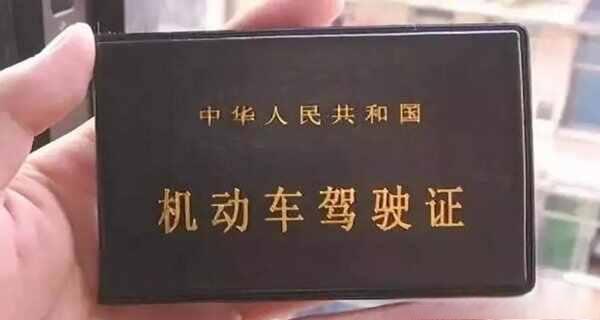 考摩托车驾驶证要下载什么软件？摩托车刷题用哪个app-