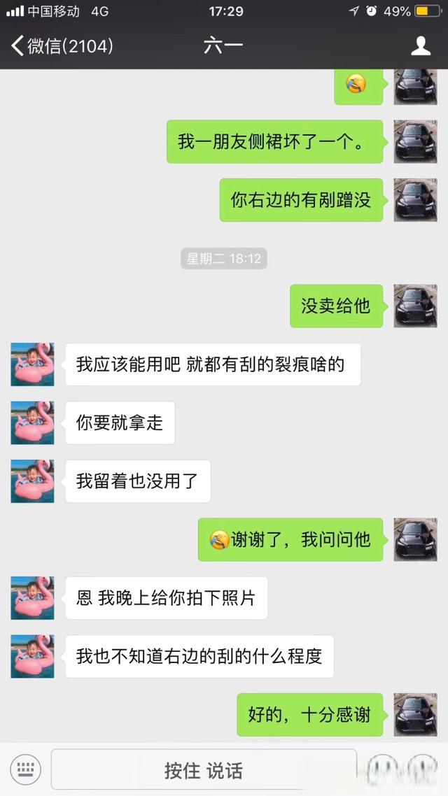 如何让自己的迈腾B7L与众不同？-