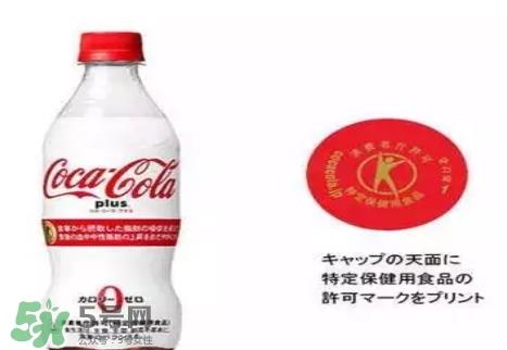 可口可乐plus多少钱？可口可乐coca cola plus哪里买？