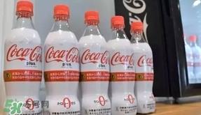 可口可乐plus多少钱？可口可乐coca cola plus哪里买？