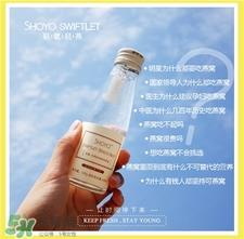 shoyo轻氧燕窝怎么吃?shoyo轻氧燕窝吃法