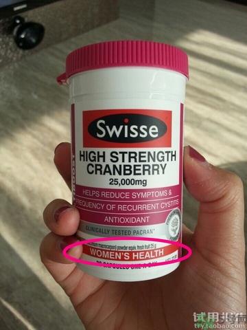 swisse蔓越莓胶囊怎么样?swisse蔓越莓胶囊好用吗?