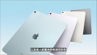 ​iPad家族时隔一年半更新，苹果意在加码中国市场？