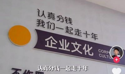 ​揭秘“IP操盘手”速成班：授课费高达8万，专治富豪流量焦虑