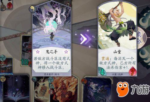 《阴阳师百闻牌》PVP和PVE玩法心得分享！