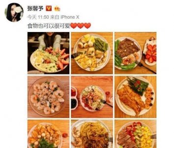 ​张馨予晒美食撒狗粮：是我做给某人的“好吃不胖”餐