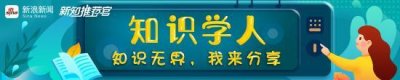 ​＂龙子湖大学城＂上热搜和“小镇做题家”