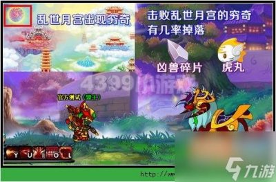 ​造梦西游3穷奇怎么打 沙僧怎么打穷奇