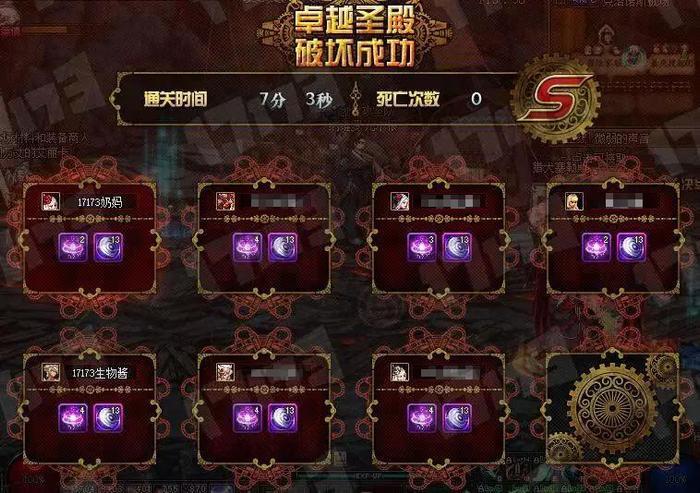 DNF：95版本卢克翻牌再次改版，低保13个金牌25个魔岩石