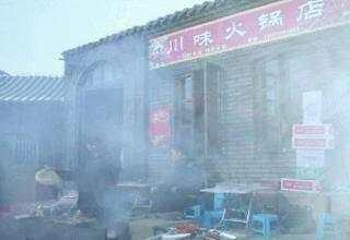 山东烟台一火锅店发生爆炸，疑似煤气泄露