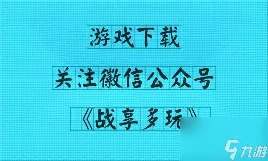 英雄合击连击传奇手游攻略1.85（新手玩法技巧与职业搭配）