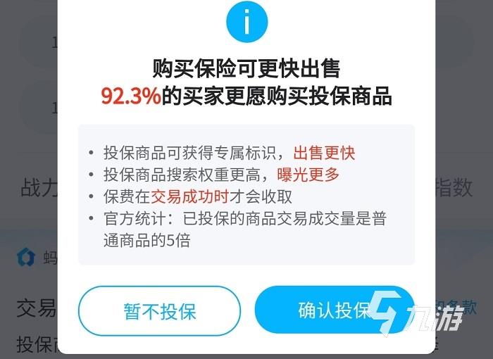 诛仙手游怎么卖号比较快 诛仙手游迅速卖号市场推荐