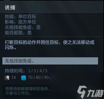 刀塔娜迦海妖出装顺序（dota娜迦海妖新手上分教程）