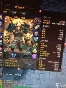 ​斗战神牛魔带什么宠物 斗战神手游牛魔职业现状  科普