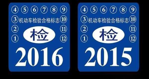 汽车年检需要带什么资料？自己去检车的流程-