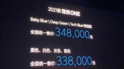 ​理想ONE2021款新增配置，理想ONE什么时候出新款？