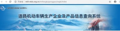 ​都说买车认准新国标，那究竟什么是新国标？