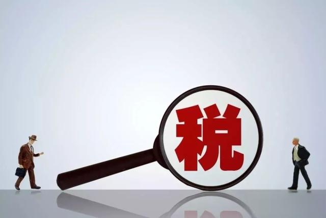 注意：开具运输类发票，要满足什么条件？税率才可以低至0.3%呢？-