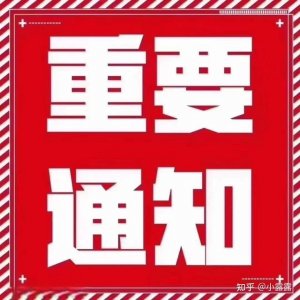 ​注意：开具运输类发票，要满足什么条件？税率才可以低至0.3%呢？