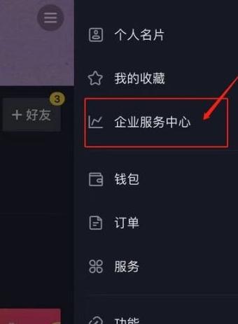 抖音小黄车是什么？-