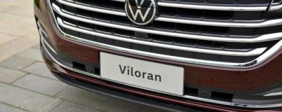 ​VILORAN是什么车？大众VILORAN怎么读