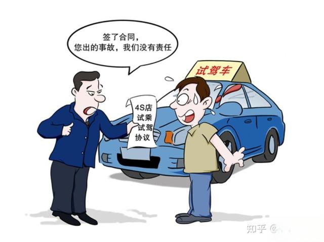 到4S店试车流程是什么？销售人员：总体分为三步-