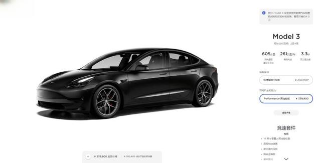 特斯拉ModelS凭什么比Model3贵55万？-