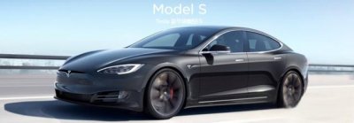 ​特斯拉ModelS凭什么比Model3贵55万？