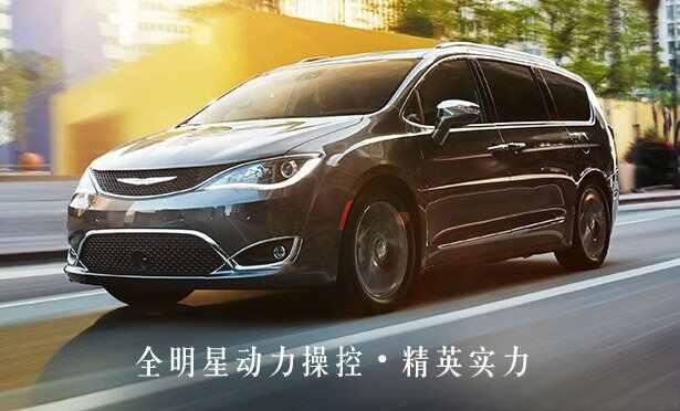 chrysler是什么车？克莱斯勒是豪车吗-