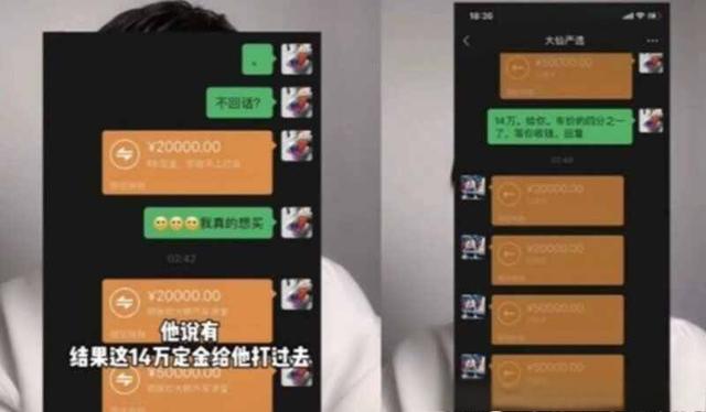 抖音54万R8什么梗？54万奥迪R8事件全过程-