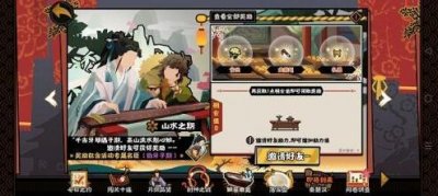 ​无悔华夏龙须笔获取方法大全