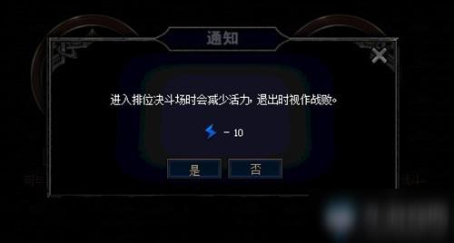 《DNF》阿拉德谋略战第二季模式介绍