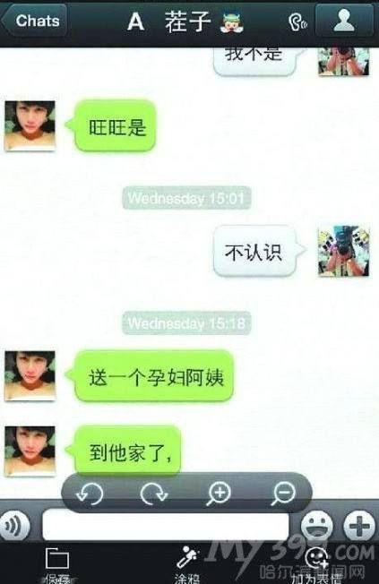 迷药、陪睡、陪酒、性侵、偷拍……别玩弄女性了行吗？！