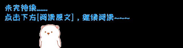 新“京城四少”你知道哪些？王公子仅仅排在第二位，第一竟是他！