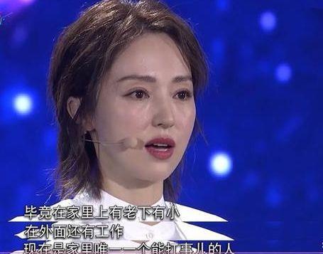 高云翔性侵女同事600天后，董璇终于狠下心离婚：我后悔没早点离开渣男！