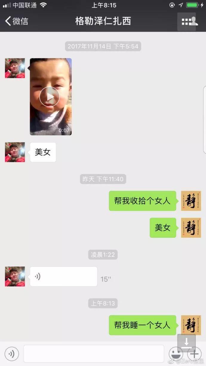 何兴丽事件-柯基走失，找到时却被扔下6楼