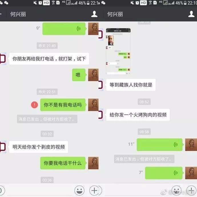 何兴丽事件-柯基走失，找到时却被扔下6楼