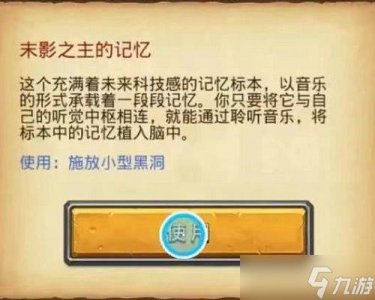 ​不思议迷宫剑齿虎试炼如何通关 剑齿虎试炼通关攻略分享