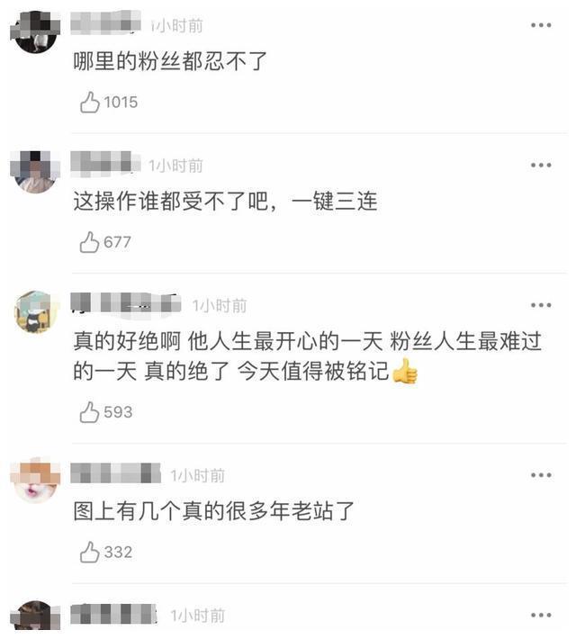 金钟大结婚影响太大？粉丝站大量关闭，女友INS被扒全是恋爱细节