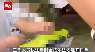 ​骑无牌共享电单车被罚，板子莫打偏