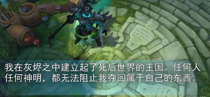 LOL：铁男重做后变成了大喷子，心疼被他欺负的卡特琳娜