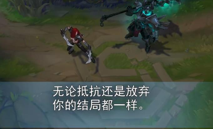 LOL：铁男重做后变成了大喷子，心疼被他欺负的卡特琳娜